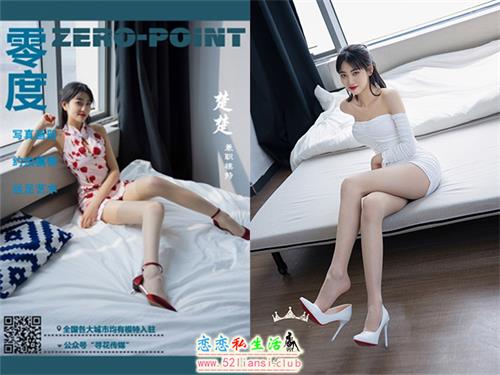 [LD零度摄影]第140期 兼职模特楚楚【59P/54M】