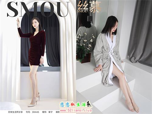 [丝慕写真] SM445 模特：紫宁《紫宁姐姐》【39P/40M】