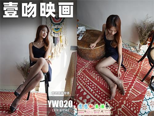 [壹吻映画]YW020《笑笑·条纹裙》（带视频）【92P+1V/1.42G】