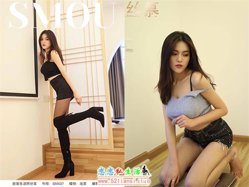 [丝慕写真] SM437 模特：泡芙《辣妹泡芙》【52P/57M】