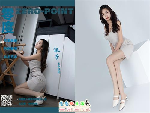 [LD零度摄影]第133期 兼职模特银子【51P/43M】