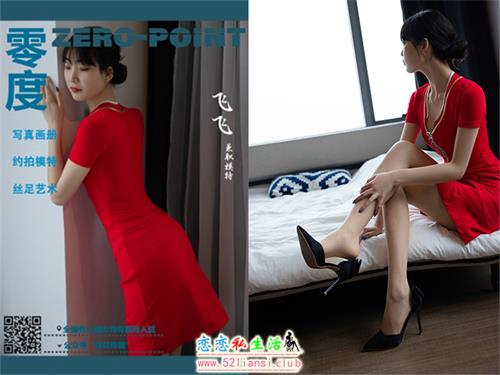 [LD零度摄影]第137期 兼职模特飞飞【53P/43M】