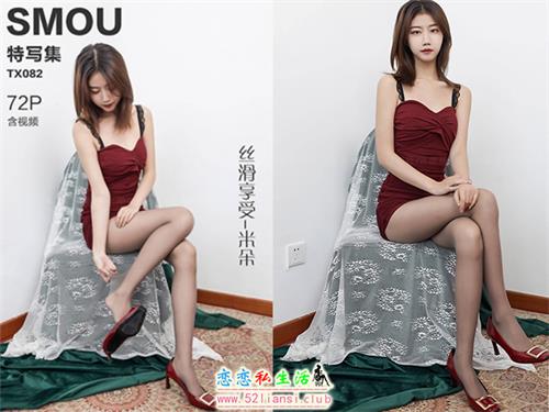 [丝慕写真] 特写集TX082 模特：米朵《丝滑享受》（带视频）【72P+1V/173M】