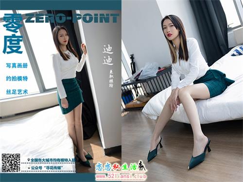 [LD零度摄影]第138期 兼职模特迪迪【44P/36M】