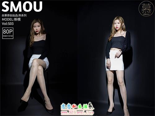 [丝慕写真]熟系列 S003 新模【82P/229M】