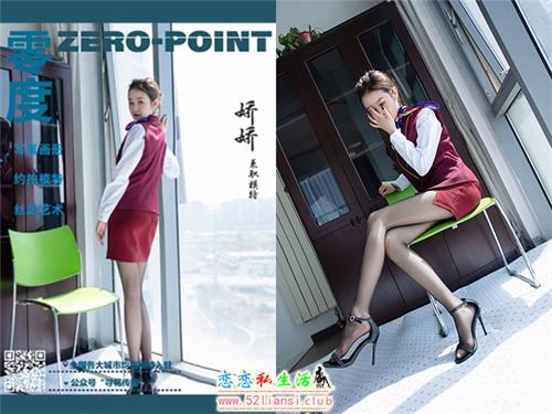 [LD零度摄影]第144期 兼职模特娇娇【57P/62M】