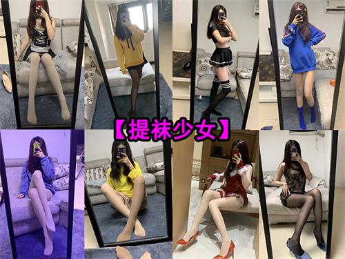 [密·圈]001-提袜少女-微信朋友圈收费资源合集打包【450P+10V/351M】