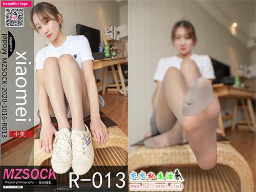 [MZSOCK]爱美足 2020-R013小美灰丝【70P/9M】