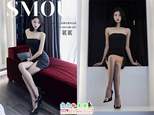 [丝慕写真] SM452 模特：茗茗《茗茗的丝密时间》【73P/74M】