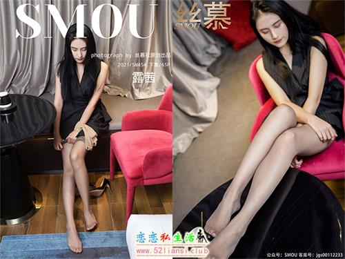 [丝慕写真] SM454 模特：露茜《露茜秘书的工作日常》下集【55P/69M】