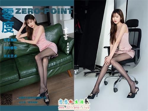 [LD零度摄影]第145期 兼职模特吉吉【56P/48M】