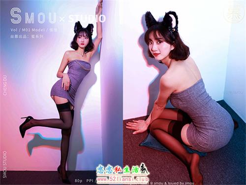 [丝慕写真]蜜系列 M001 佳佳【80P/204M】