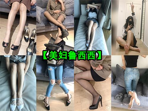 [密·圈]002-美妇鲁西西-微信朋友圈收费资源合集打包【1227P/3.18G】