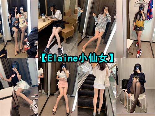 [密·圈]003-Elaine小仙女-微信朋友圈收费资源合集打包【906P/292M】