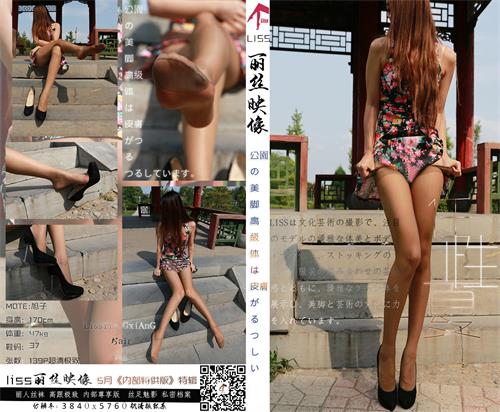 [LISS丽丝映像]NO.055 慕容旭《丝腿女神驾到》【71P/96M】