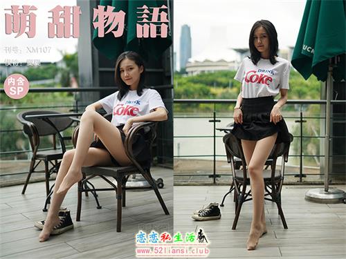 [萌甜物语]XM107《清纯百褶裙-腿腿》（带视频）【99P+1V/300M】