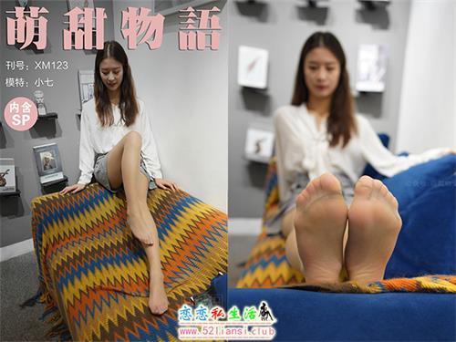 [萌甜物语]XM123《实习生装束-小七》（带视频）【102P+1V/397M】