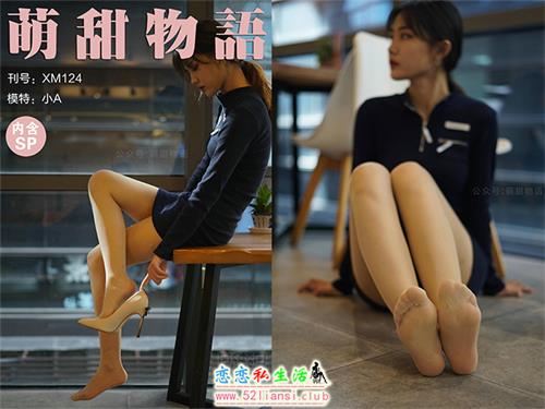 [萌甜物语]XM124《藏蓝连衣裙-小A》（带视频）【95P+1V/208M】
