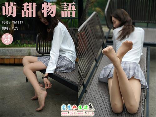 [萌甜物语]XM117《浅蓝连衣裙-九九》（带视频）【95P+1V/224M】