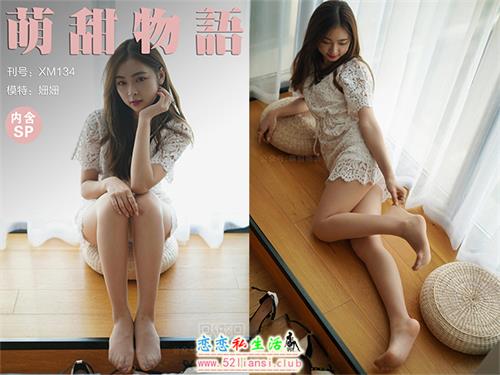 [萌甜物语]XM134《窗前的小碎花-姗姗》（带视频）【82P+1V/238M】