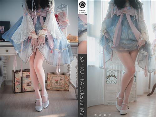 [木花琳琳是勇者] 013-私人定制-ザルワラの仙女樱茶【16P/100M】