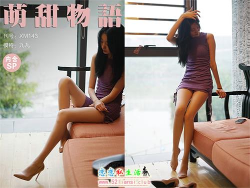 [萌甜物语]XM143《咖啡厅的紫裙仙子-九九》（带视频）【100P+1V/228M】