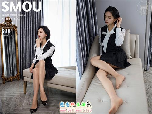 [丝慕写真]熟系列 S004 佳佳【79P/249M】