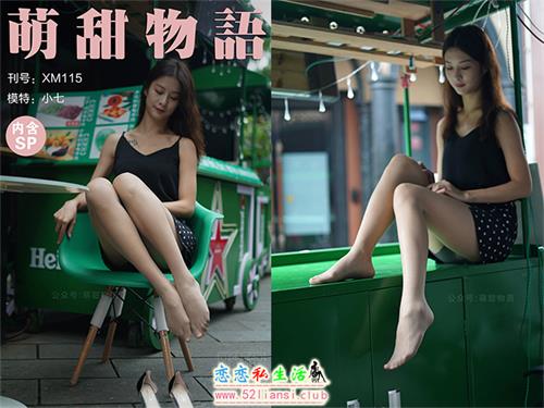 [萌甜物语]XM115《斑点小短裙-小七》（带视频）【90P+1V/183M】