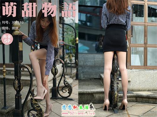 [萌甜物语]XM119《OL秘书装-琪琪》（带视频）【96P+1V/252M】