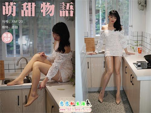 [萌甜物语]XM120《仙女厨娘装-思甜》（带视频）【91P+1V/227M】