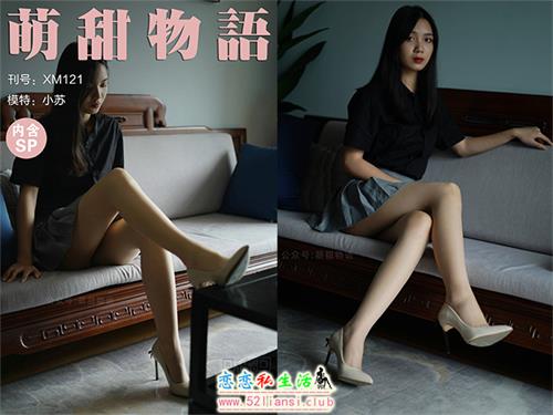 [萌甜物语]XM121《短裙黑衬衣-小苏》（带视频）【96P+1V/222M】