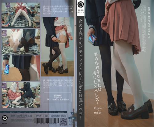 [木花琳琳是勇者] 008-Strawberry Panic！女子校生双人（带视频）【31P+3V/1.02G】