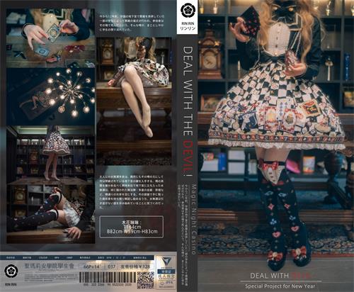 [木花琳琳是勇者] 001-DEAL WITH THE DEVIL!（带视频）【66P+4V/1.4G】