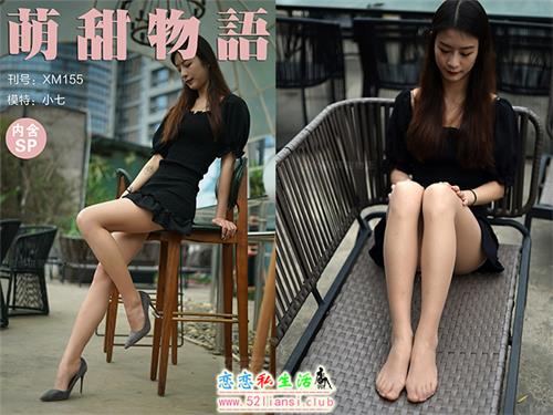 [萌甜物语]XM155《天台上的风景-小七》（带视频）【99P+1V/935M】