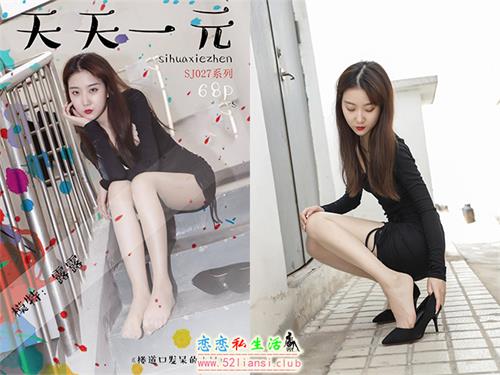 [SiHua思话]SJ027 露露 楼道口发呆的小呆萌【17P/29M】