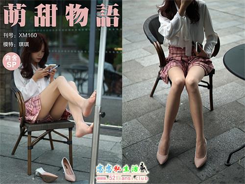 [萌甜物语]XM160《红发热辣辣-琪琪》（带视频）【91P+1V/825M】