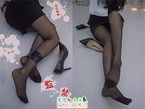 [木花琳琳是勇者] 037-监禁·本篇（带视频）【30P+4V/584M】