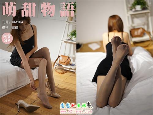 [萌甜物语]XM164《迷人的深邃黑-琪琪》（带视频）【99P+1V/610M】