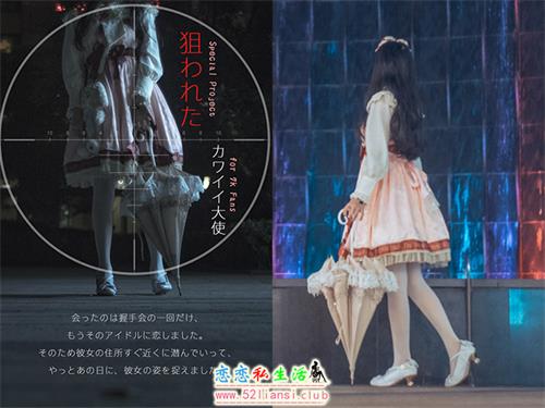 [木花琳琳是勇者] 039-狙われたカワイイ大使-狙击！卡哇伊大使（带视频）【36P+4V/811M】