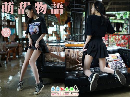 [萌甜物语]XM166《包场咖啡厅-腿腿》（带视频）【104P+1V/310M】