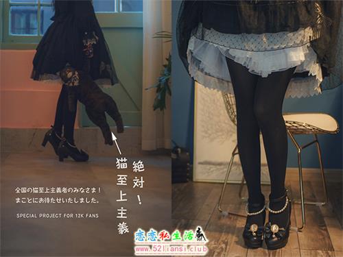 [木花琳琳是勇者] 041-絶対！！猫至上主義（带视频）【38P+4V/970M】