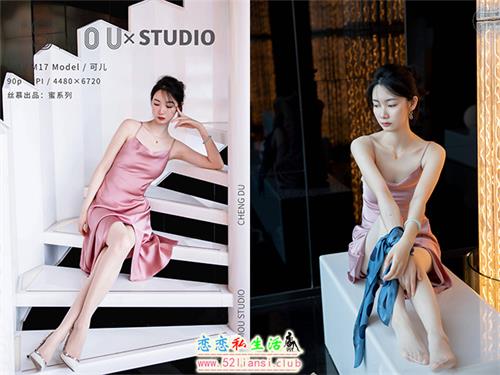 [丝慕写真]蜜系列 M018 可儿【94P/282M】