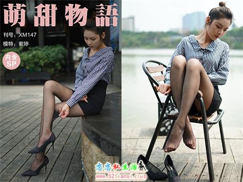 [萌甜物语]XM147《很职业的感觉-紫婷》（带视频）【99P+1V/946M】