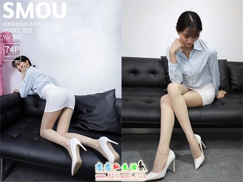 [丝慕写真]熟系列 S006 佳佳【67P/233M】