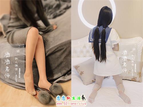 [酒酒老师] 01-《白丝初体验&破洞肉丝》【61P/183M】