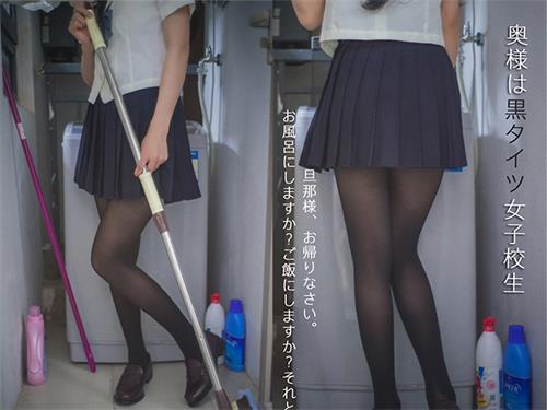 [木花琳琳是勇者] 073-太太是黑丝袜JK Vol.1(带视频)【21P+1V/237M】