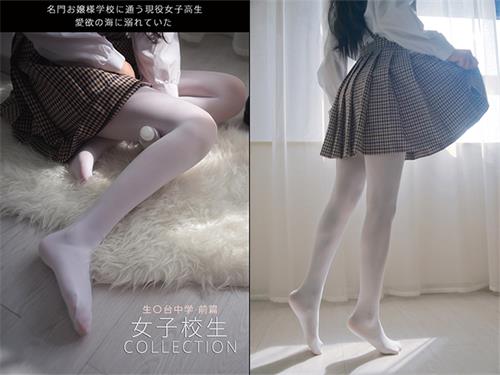 [木花琳琳是勇者] 061-女子校生 COLLECTION Vol.3（带视频）【20P+2V/395M】