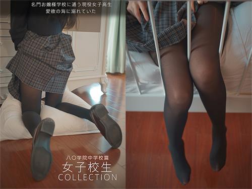 [木花琳琳是勇者] 062-女子校生 COLLECTION Vol.5（带视频）【30P+1V/106M】