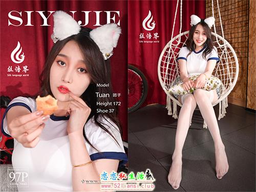 [Ligui丽柜] 2021.07.27《夏天的诱惑》团子【97P/790M】