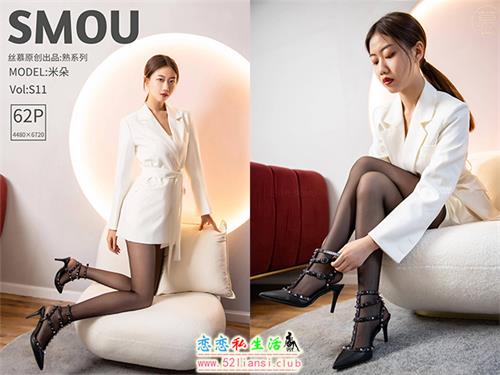 [丝慕写真]熟系列 S011 米朵【56P/186M】